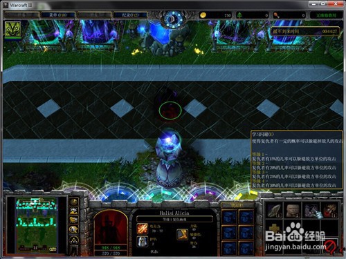 黎明护符怎么获得