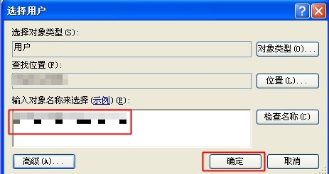 如何设置远程桌面