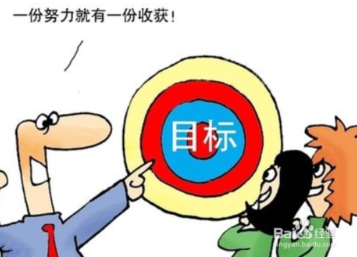 如何留住公司老员工