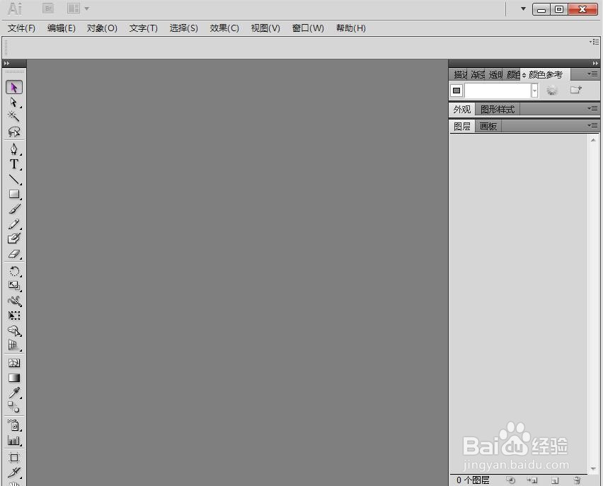 在AI中给文字添加鱼形和投影效果