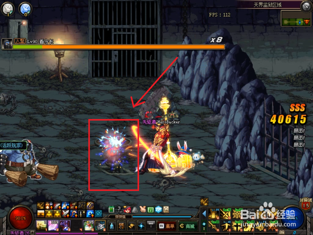 dnf枪剑士预热活动怎么做？