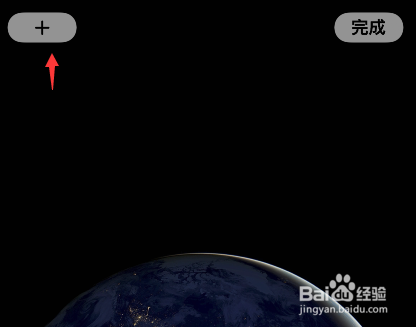 苹果手机设置钱包小组件步骤分享