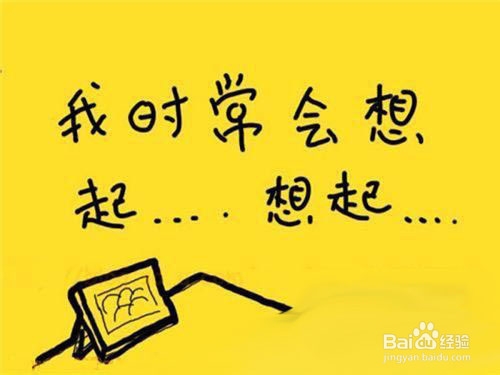 如何增强记忆力?