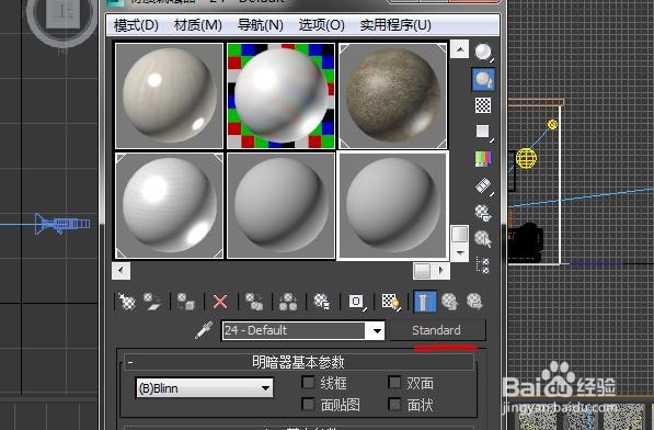 3dmx如何平铺地砖显示缝隙