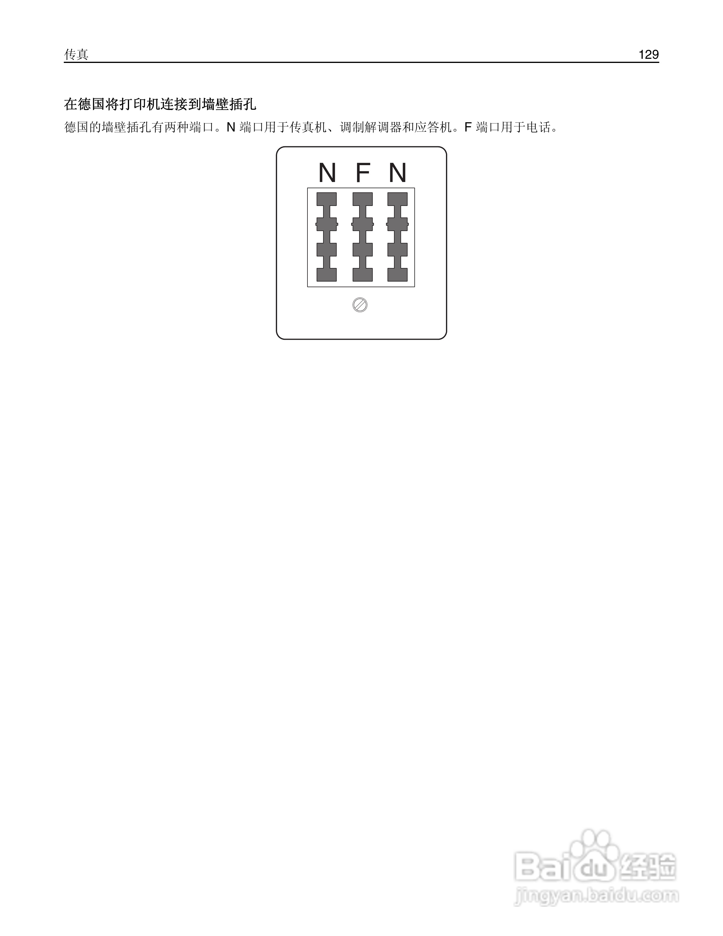 利盟MX812彩色打印机说明书:[13]