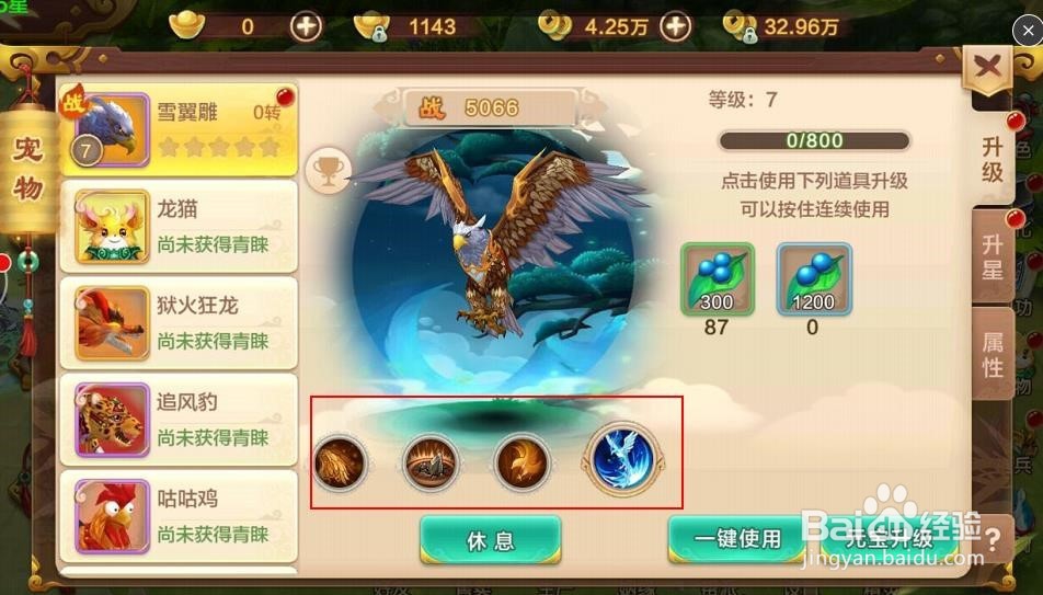 热血江湖手游试玩