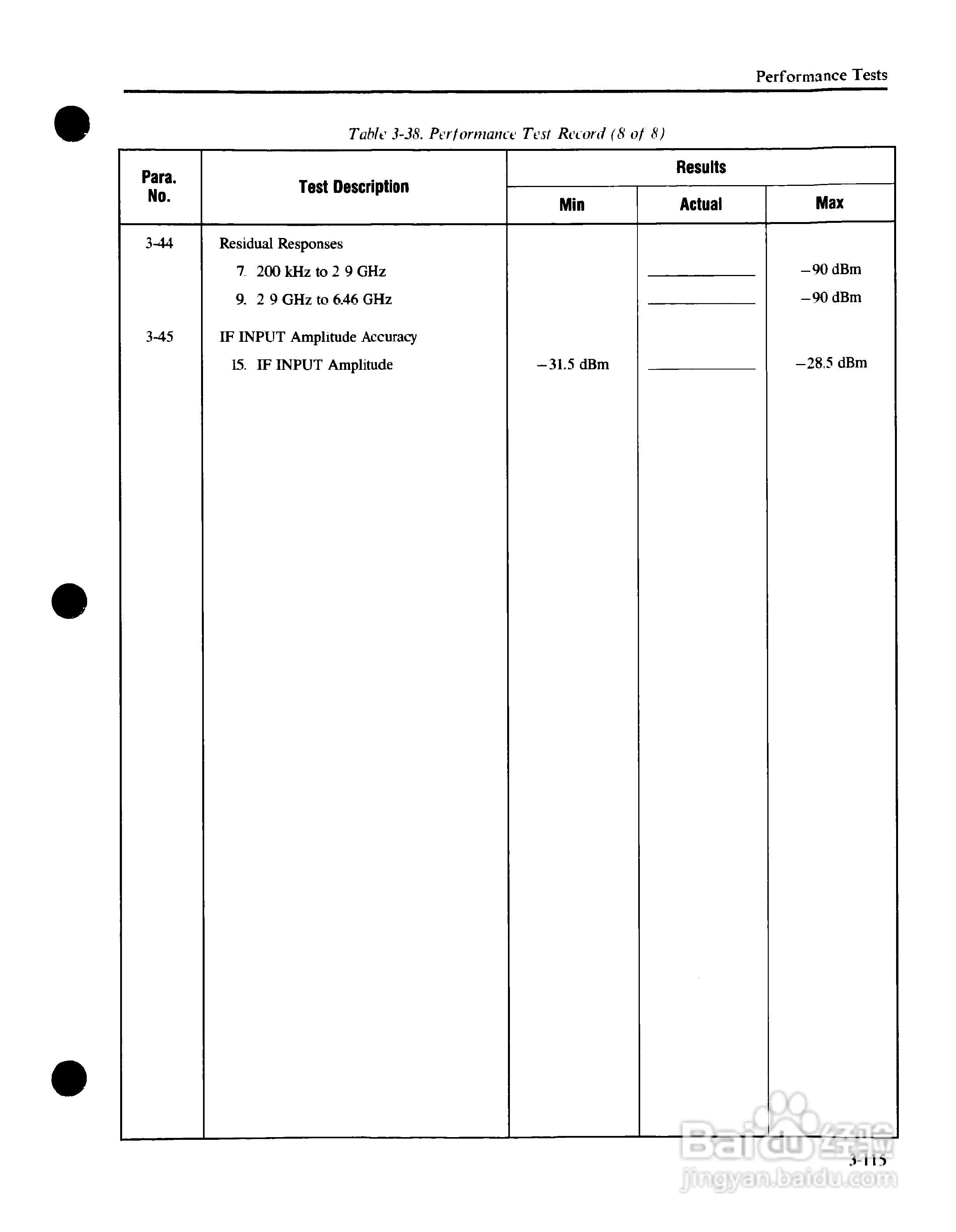 HP8562A/B分析仪使用说明书:[14]