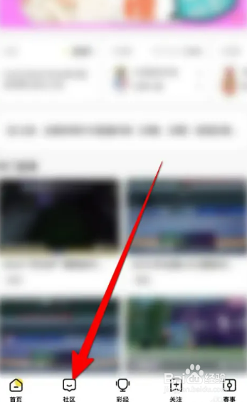 企鹅体育APP里面怎么发布帖子？