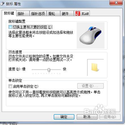 桌面文件拖放有哪些技巧?