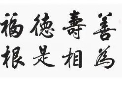 五福临门中的五福蚂蚁庄园