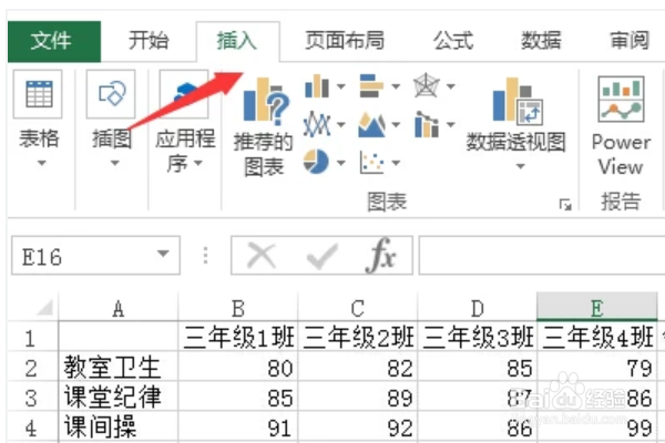 excel里怎么在框里输入√