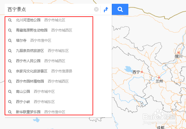 如何查找西宁好玩的景点