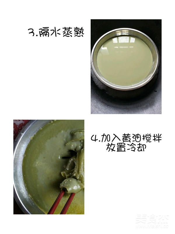 青汁DIY——青汁绿豆大福