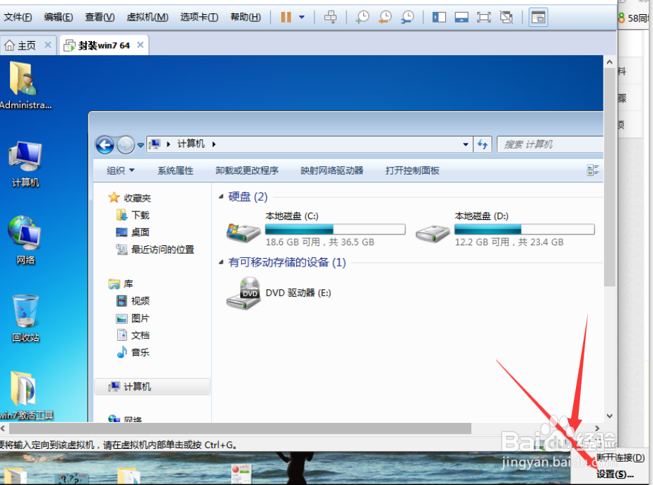 vmware如何设置网卡，可以和真机实现网络通信