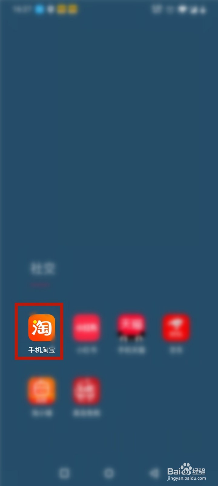 淘宝怎么查看待评价的订单