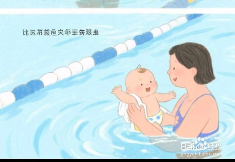 如何从小教宝宝游泳呢？有哪些动作要领？