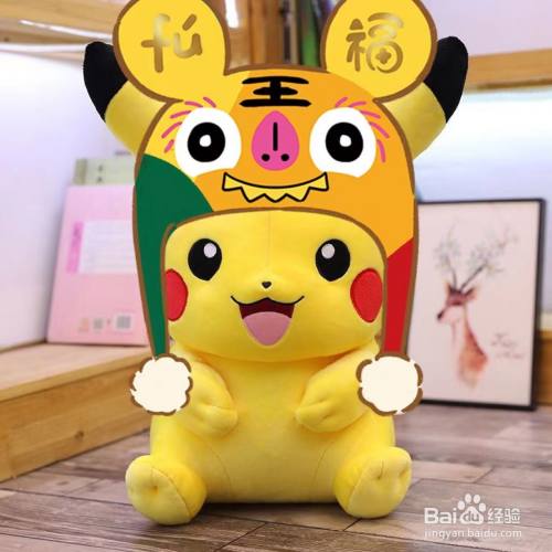 怎么用美图秀秀给照片添加新年帽子