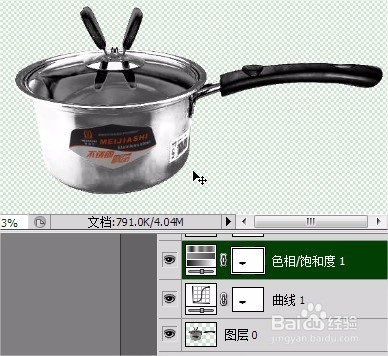 Photoshop中如何调金属图片的颜色
