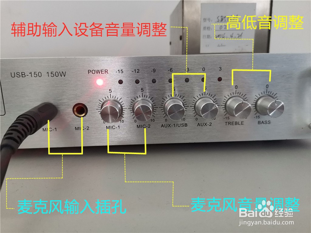 工厂单位实现定时播放音乐的一种方法