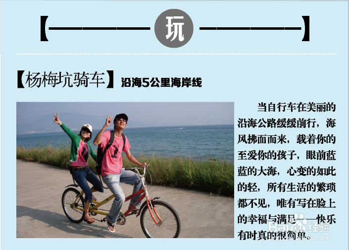 深圳西冲旅游住宿攻略
