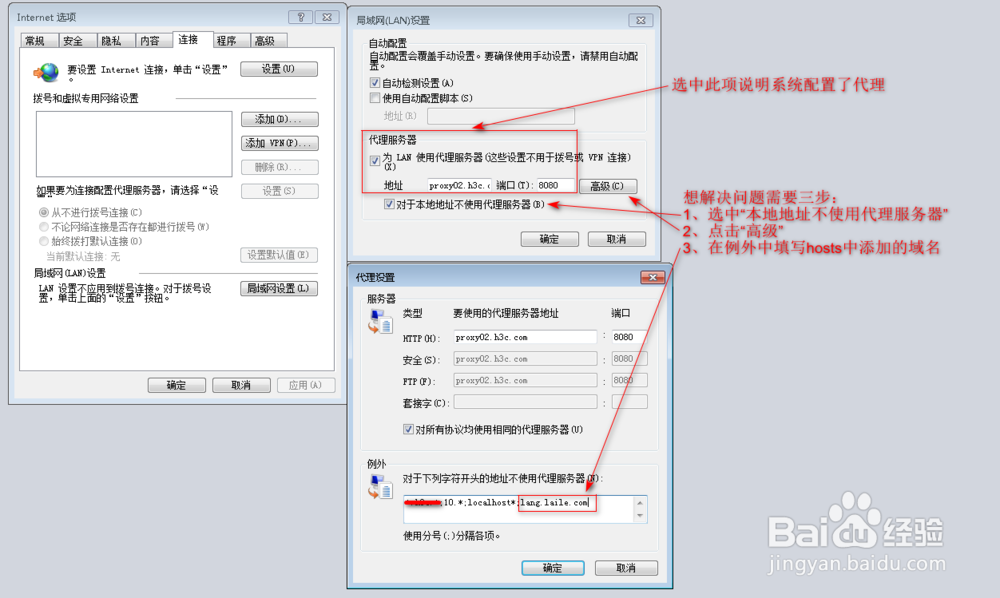 hosts添加配置后能ping通，但无法用域名访问