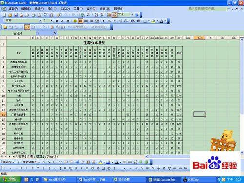 WORD如何快速选取特定区域