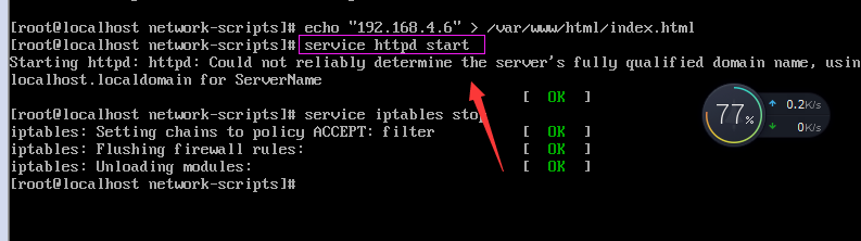linux系统部署LVS-NAT集群提供Web服务