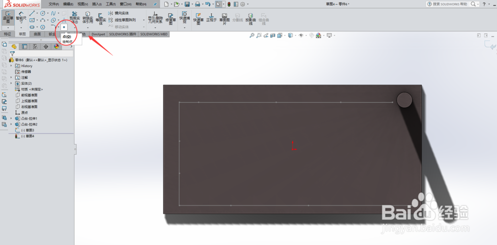 solidworks中，如何阵列不等间距