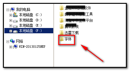 如何下载字体安装到电脑？到word?到photoshop？