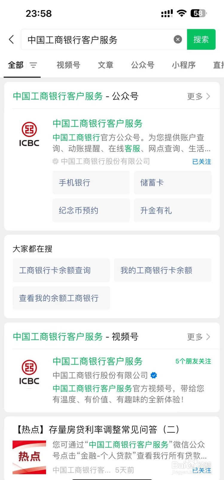 怎么在网上申请工商银行的信用卡?