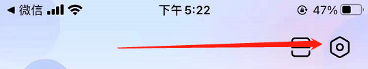 百度输入法怎么关闭词语联想