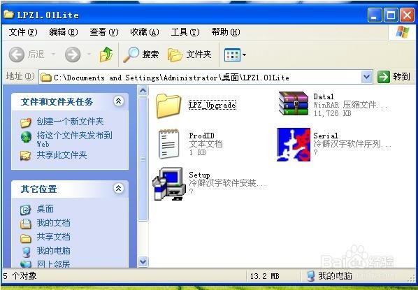 冷僻字输入教程