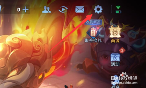 王者荣耀怎么隐藏荣耀称号