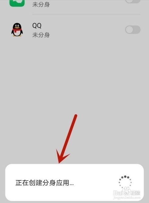 华为mate40pro+应用分身在哪里开启
