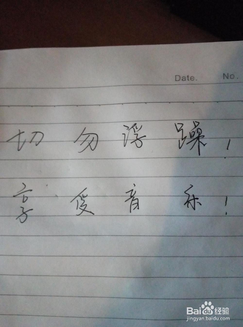 吉他快速转换和弦的技巧和方法