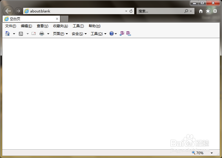 IE浏览器如何查看、删除收藏的网站