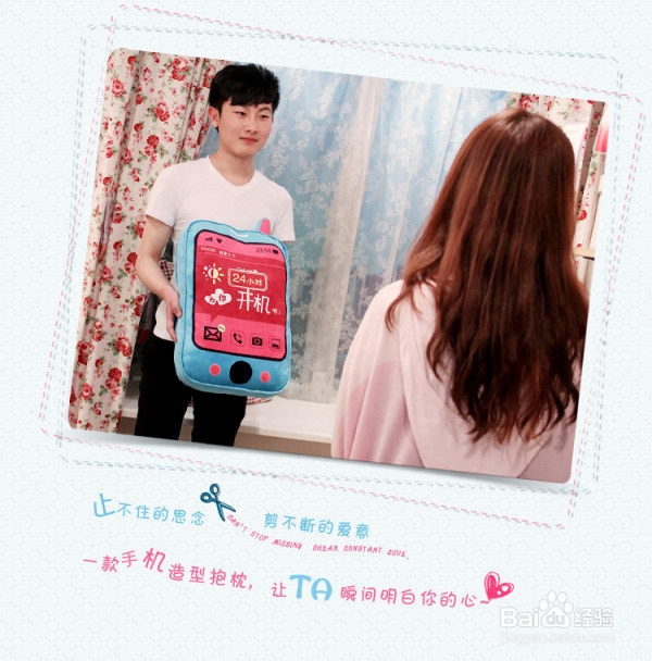 屌丝男如何追白富美女神【实用指导】