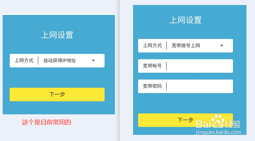 只有手机配置无线路由器