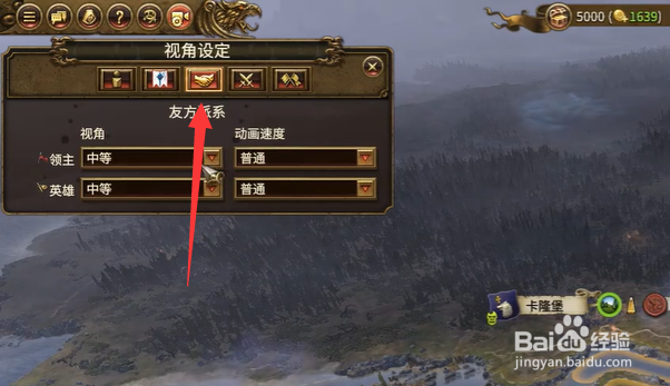 战锤怎么加快人物移动速度