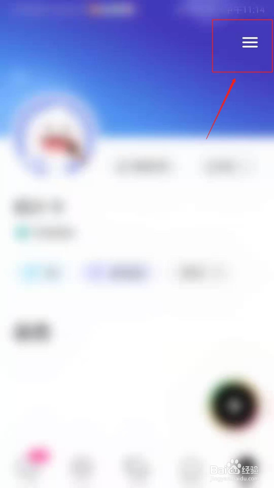 吱呀APP怎么设置展示我的头像框