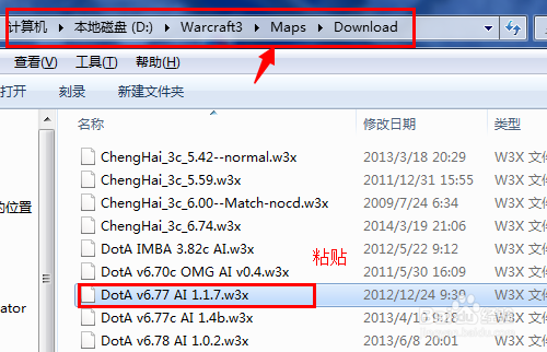 魔兽争霸3，dota怎么换地图