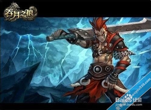 吞月之狼攻略 如何在电脑上玩