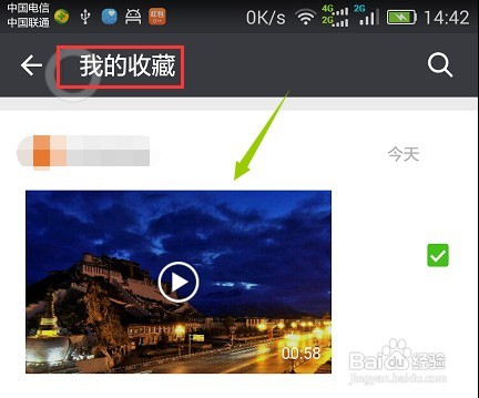 如何在微信朋友圈发布长视频介绍。