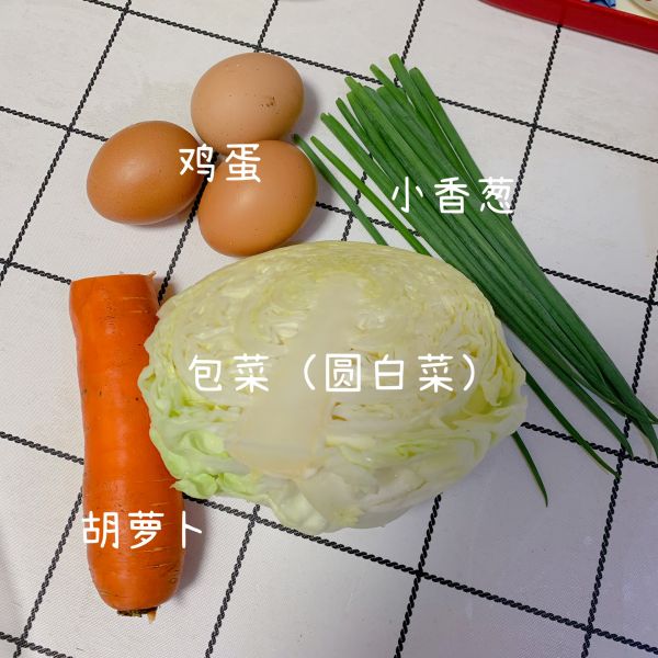 无水无面粉包菜鸡蛋饼