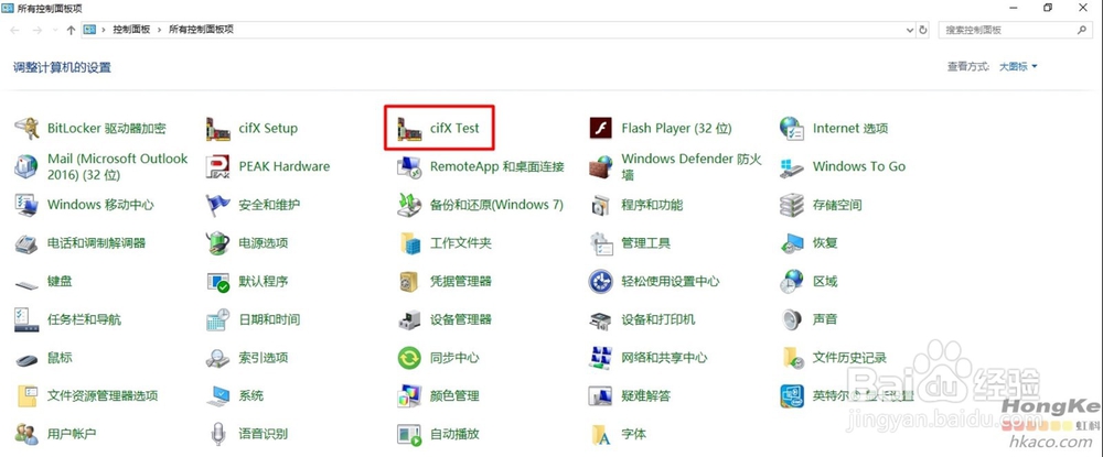 CANopen板卡使用方法