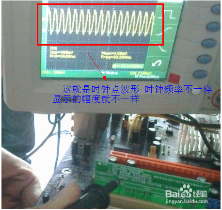 示波器的使用视频教程