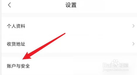 转转二手交易平台怎么收款