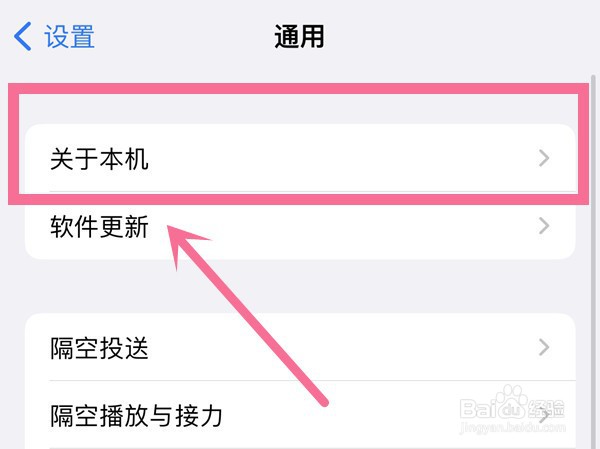 序列号怎么查询