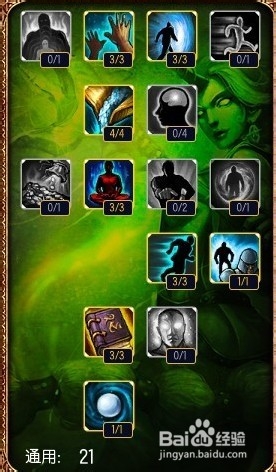 英雄联盟新手指南：[27]改版后的寡妇风光依旧