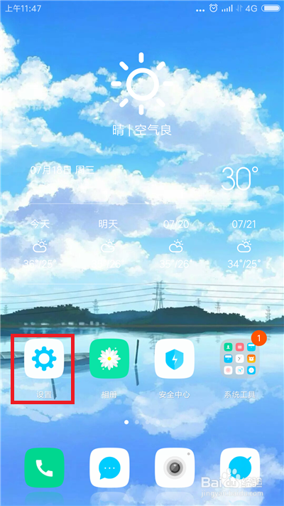 小米手机解锁时显示当前账号未绑定此设备怎么办